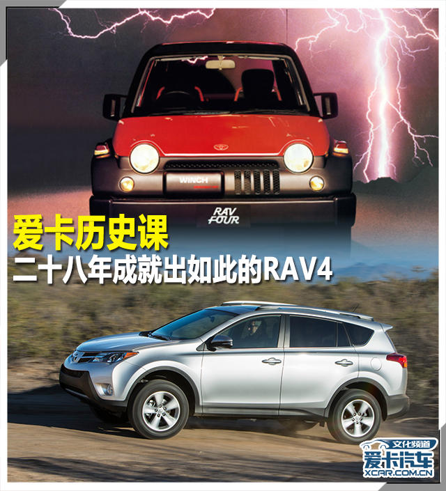 历史课